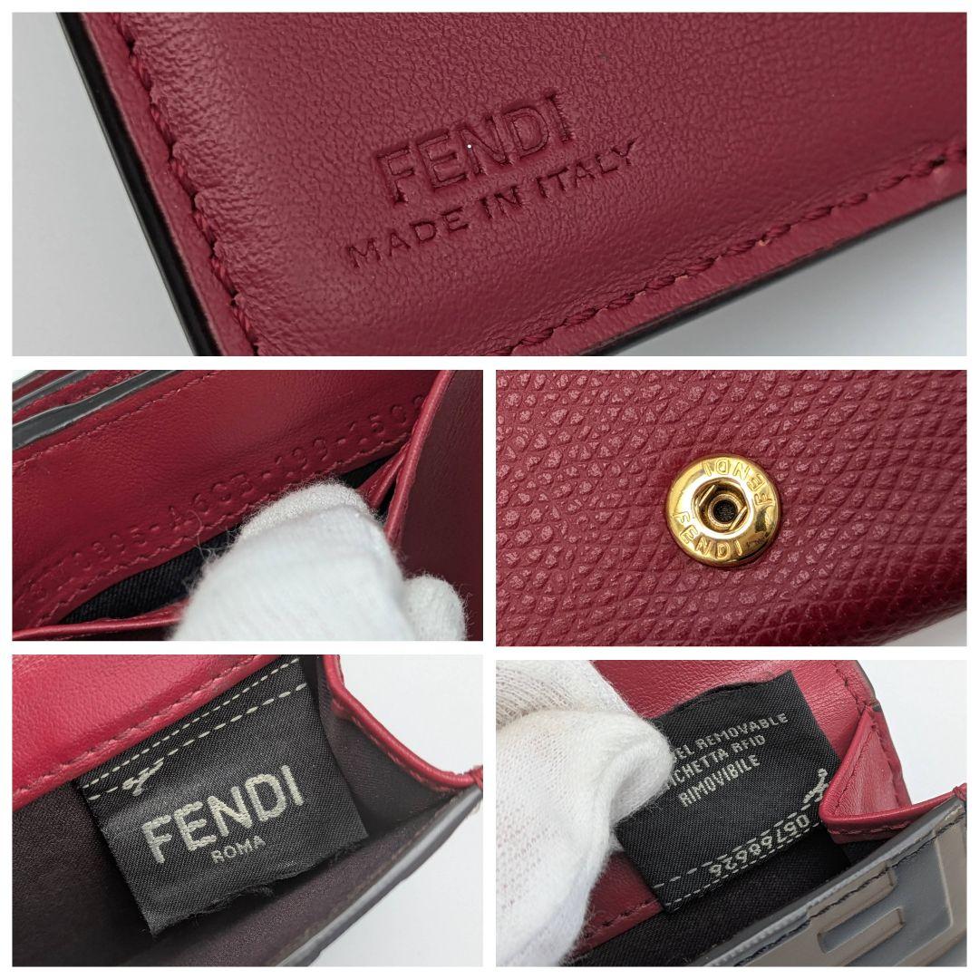 FENDI エフイズ 3つ折り財布 ズッカ レッド コンパクト ミニ財布 F金具