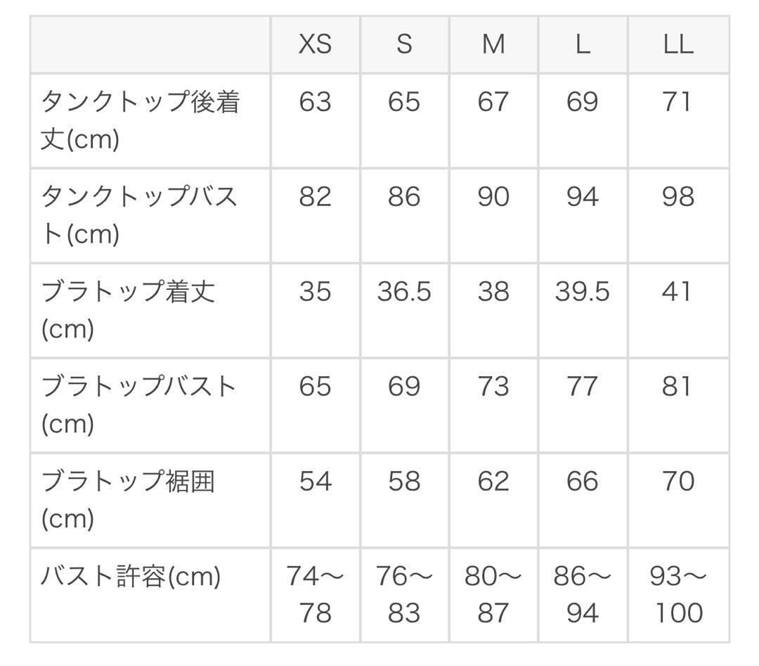 【SUKALA】ハートプリントセパレートタンクトップ（M／ネイビーブルー)