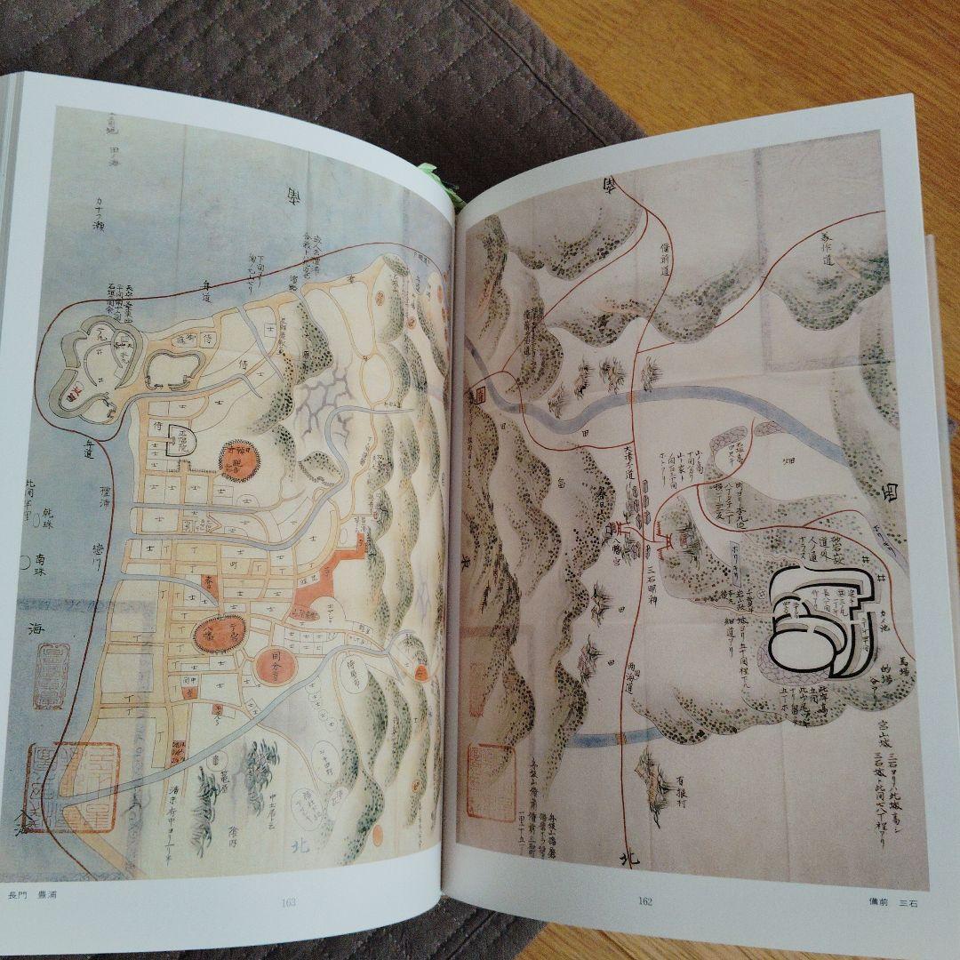 城 古地図『浅野文庫蔵 諸国古城之図』定価28000円 戦国時代城郭絵図177図