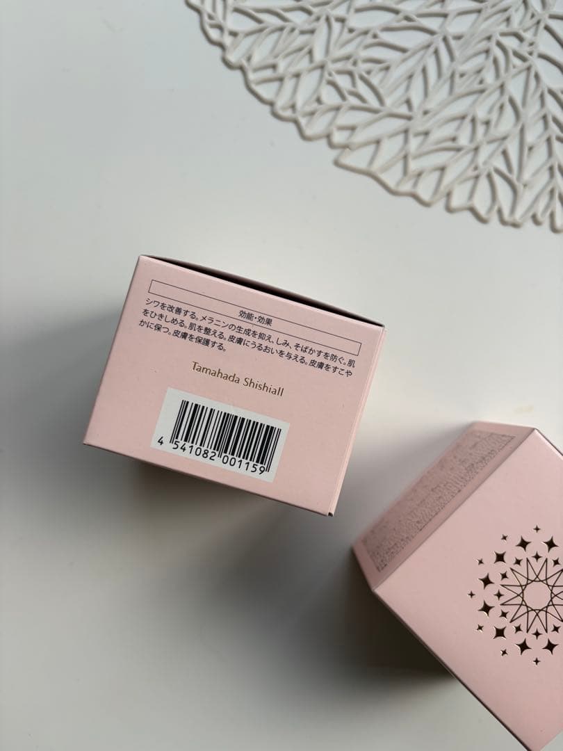 sognando 珠肌　シシオール50g 2個セット