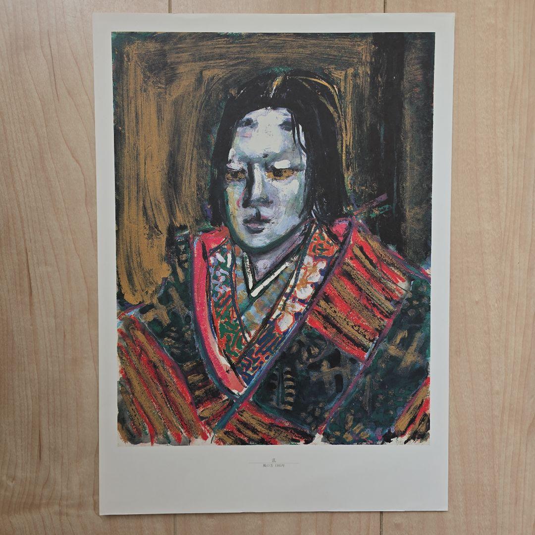 黒澤明作品集　画集/大型本