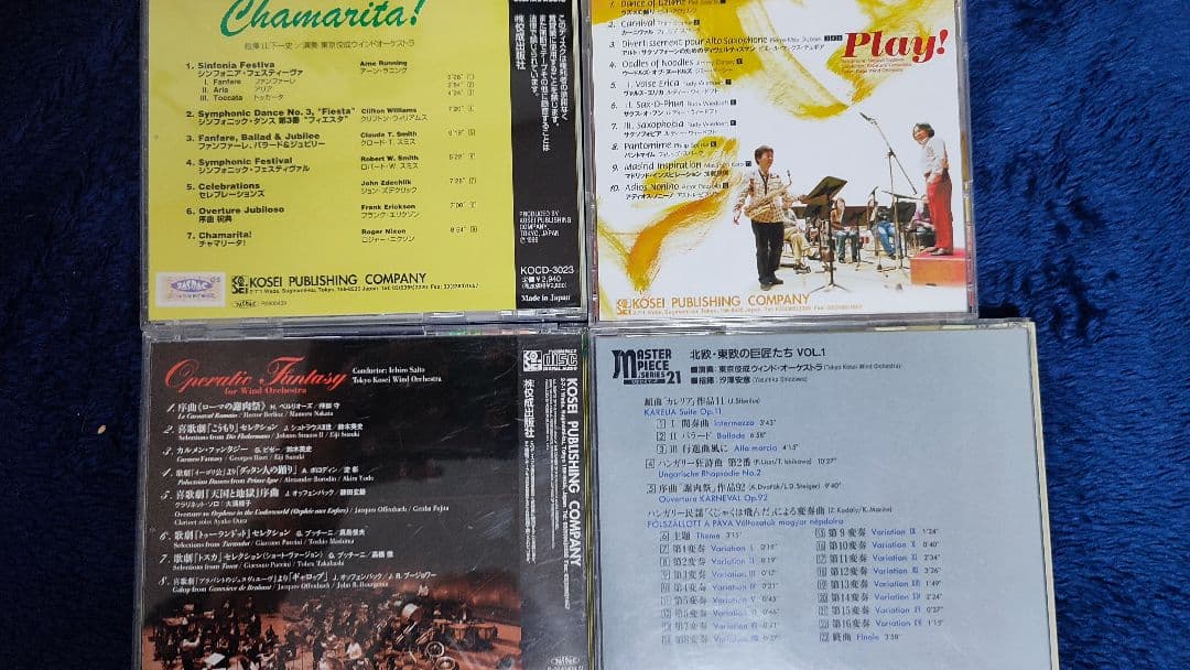 吹奏楽CD 12タイトルセット　東京佼成ウインドオーケストラ
