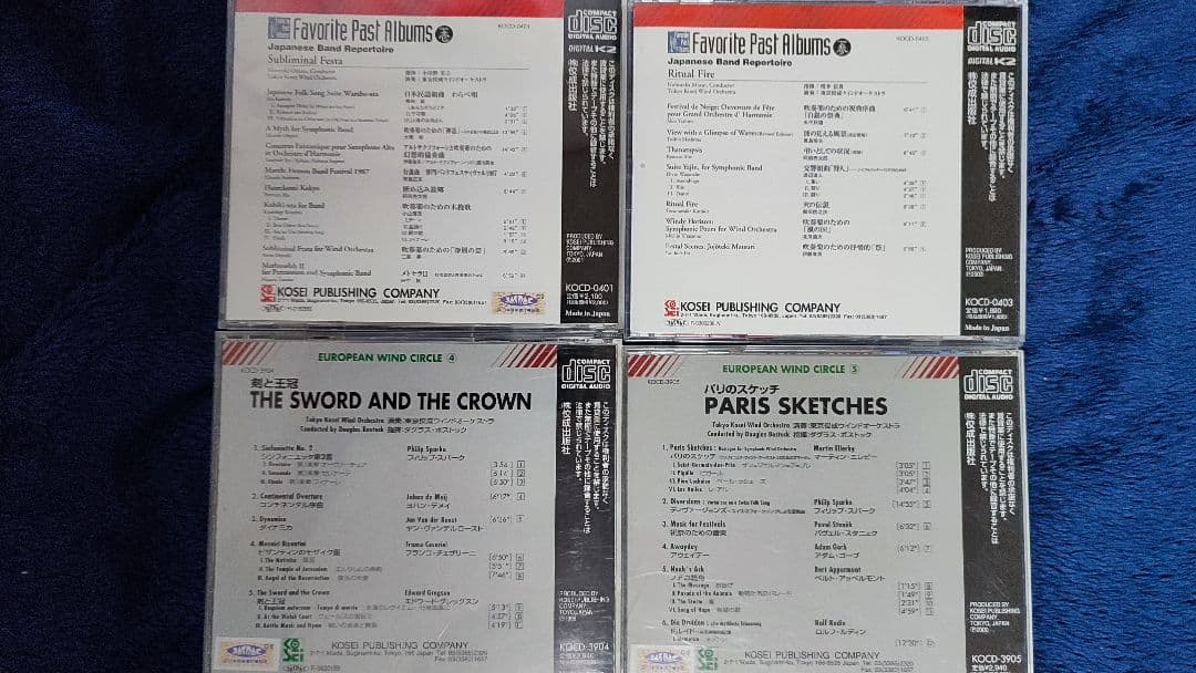 吹奏楽CD 12タイトルセット　東京佼成ウインドオーケストラ