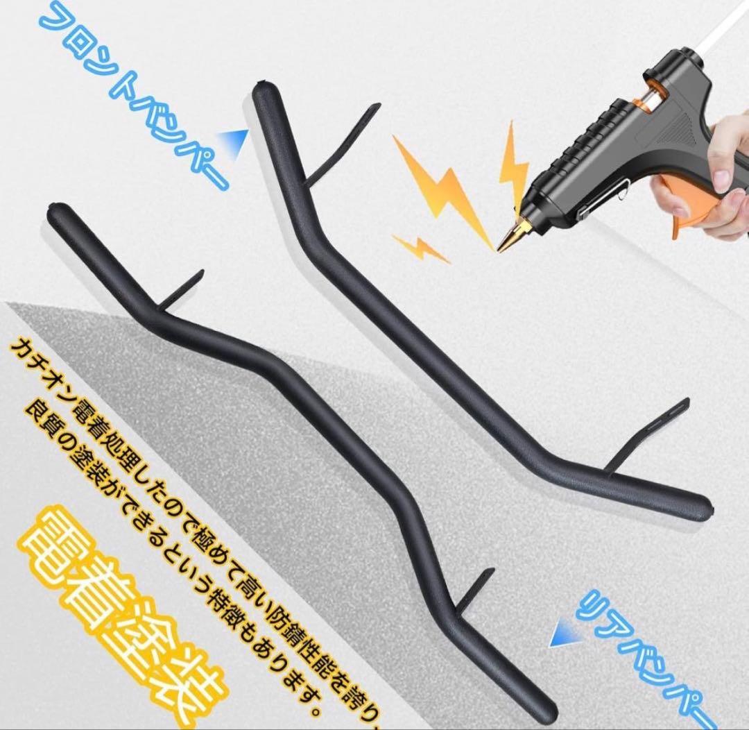 スズキジムニーシエラ JB64 JB74 バンパー 2個セット[未使用・未開封]