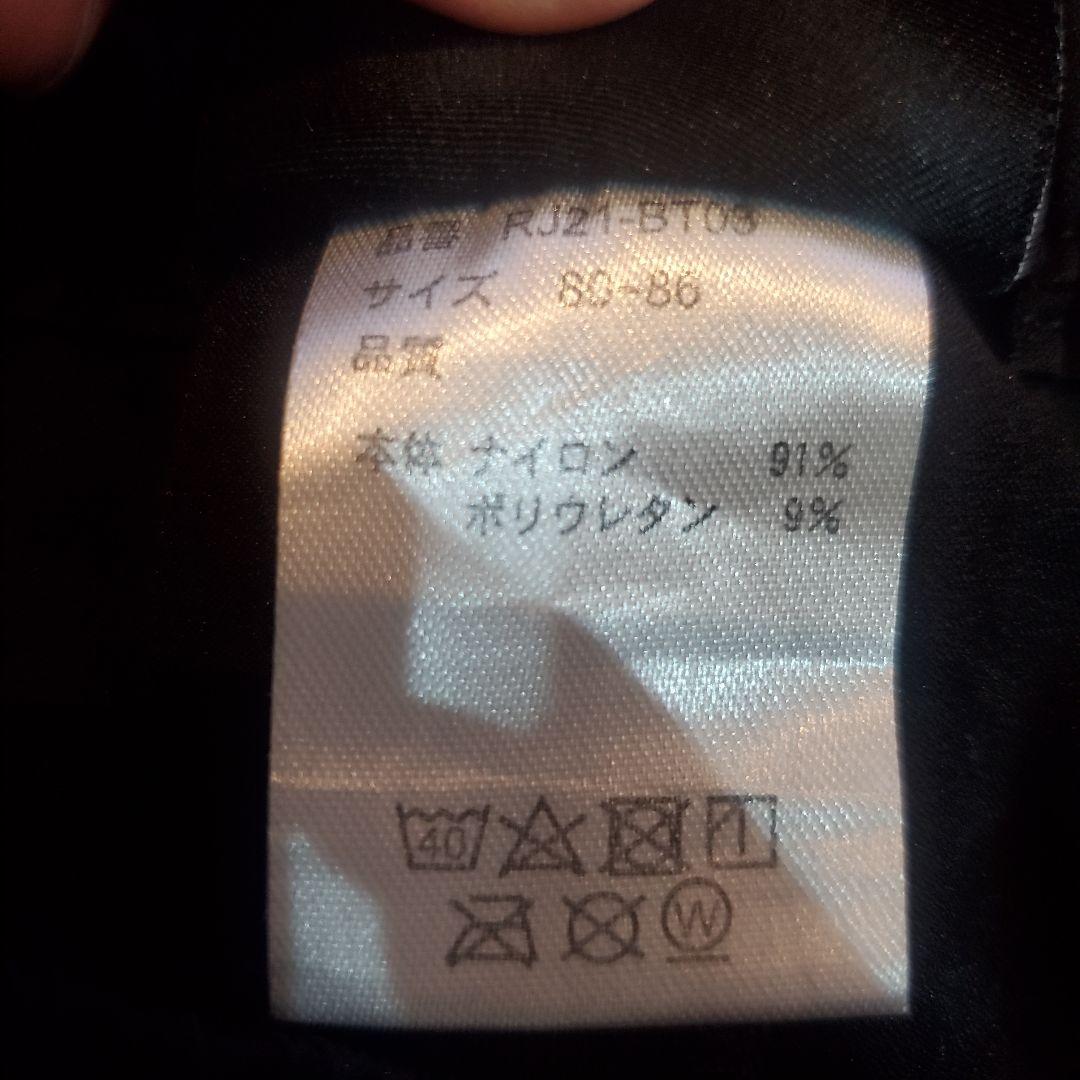 レイドジャパン ハーフパンツ ブラック【期間限定値下げ】