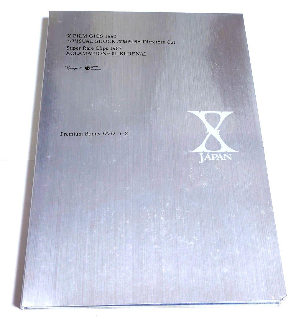 【入手困難】X JAPAN/COMPLETE II CD7作品 + DVD7作品