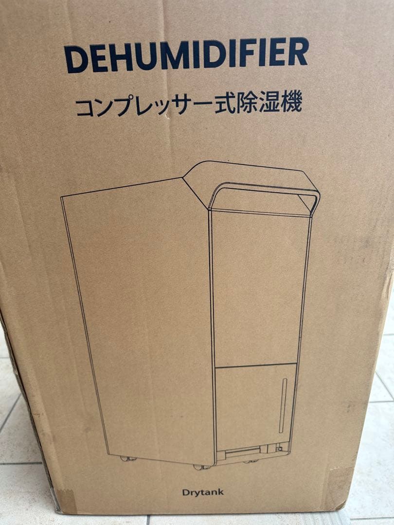 除湿空気清浄機　コンプレッサー式 業務用 除湿量25L/日 衣類乾燥