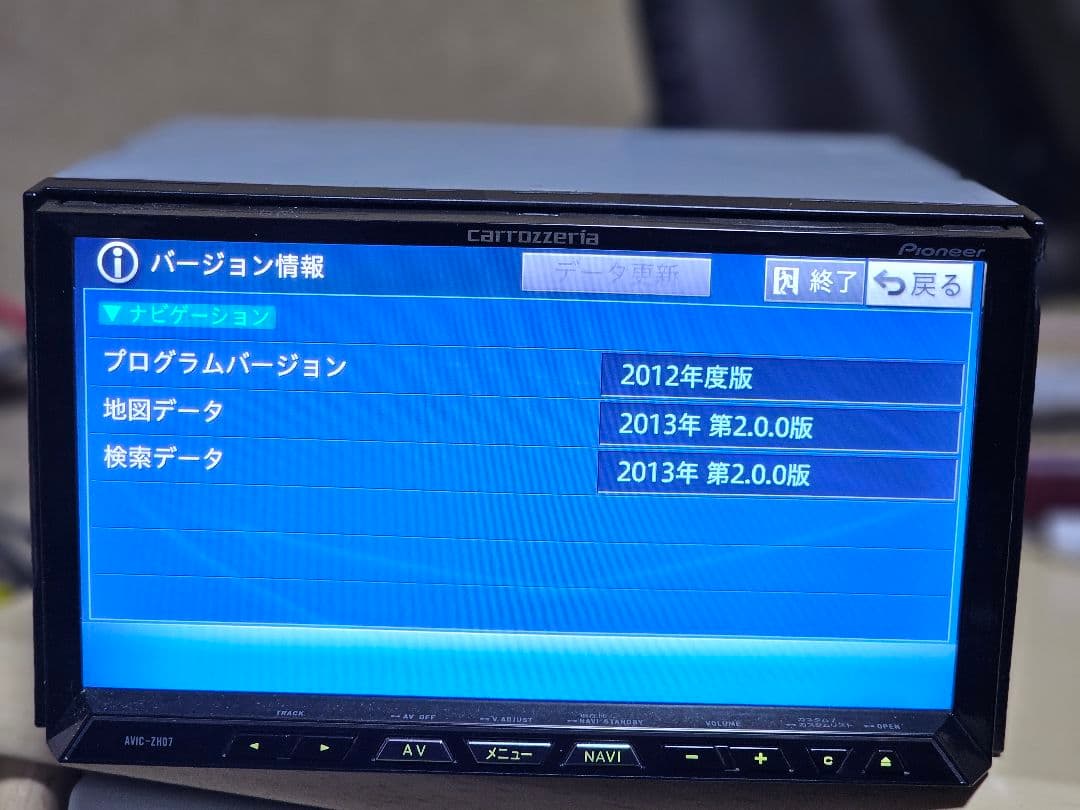 カロッツェリアcarrozzeria AVIC-ZH07 Bluetoothナビ