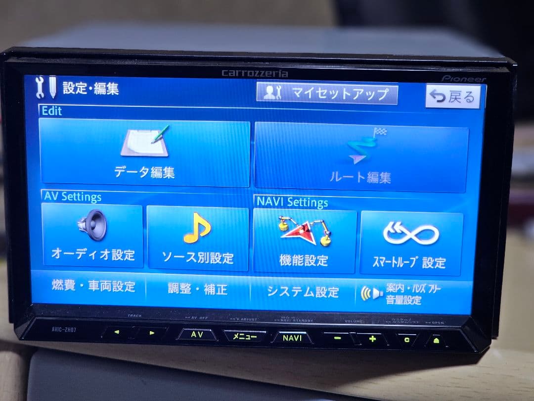 カロッツェリアcarrozzeria AVIC-ZH07 Bluetoothナビ