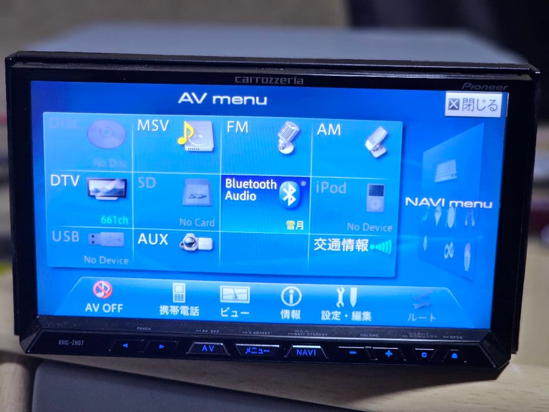 カロッツェリアcarrozzeria AVIC-ZH07 Bluetoothナビ