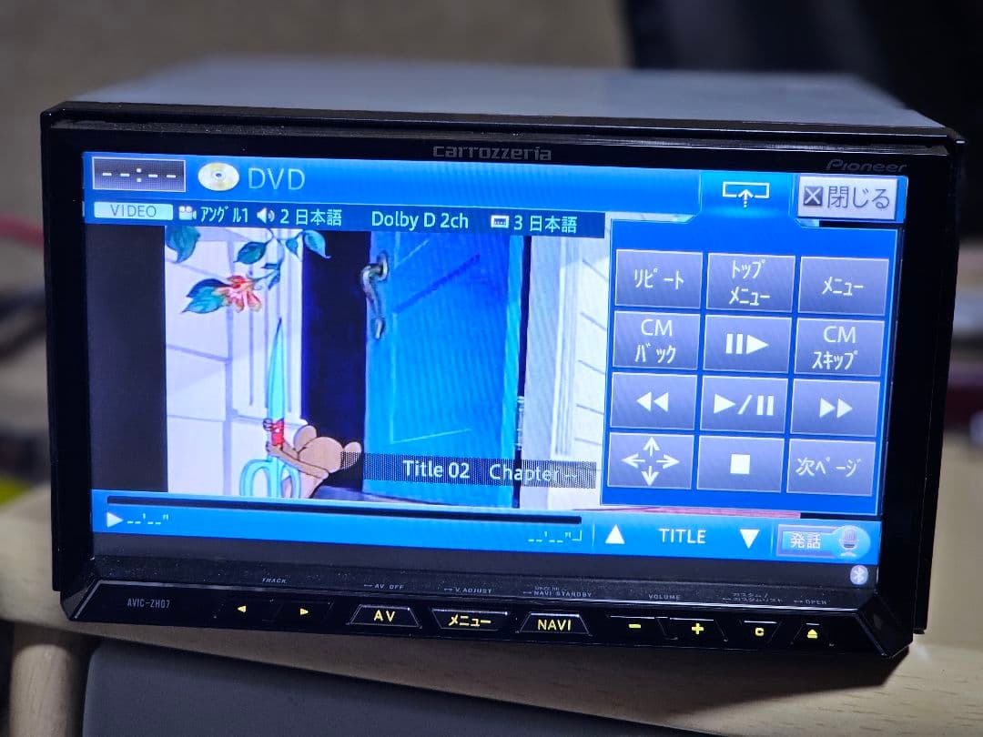 カロッツェリアcarrozzeria AVIC-ZH07 Bluetoothナビ