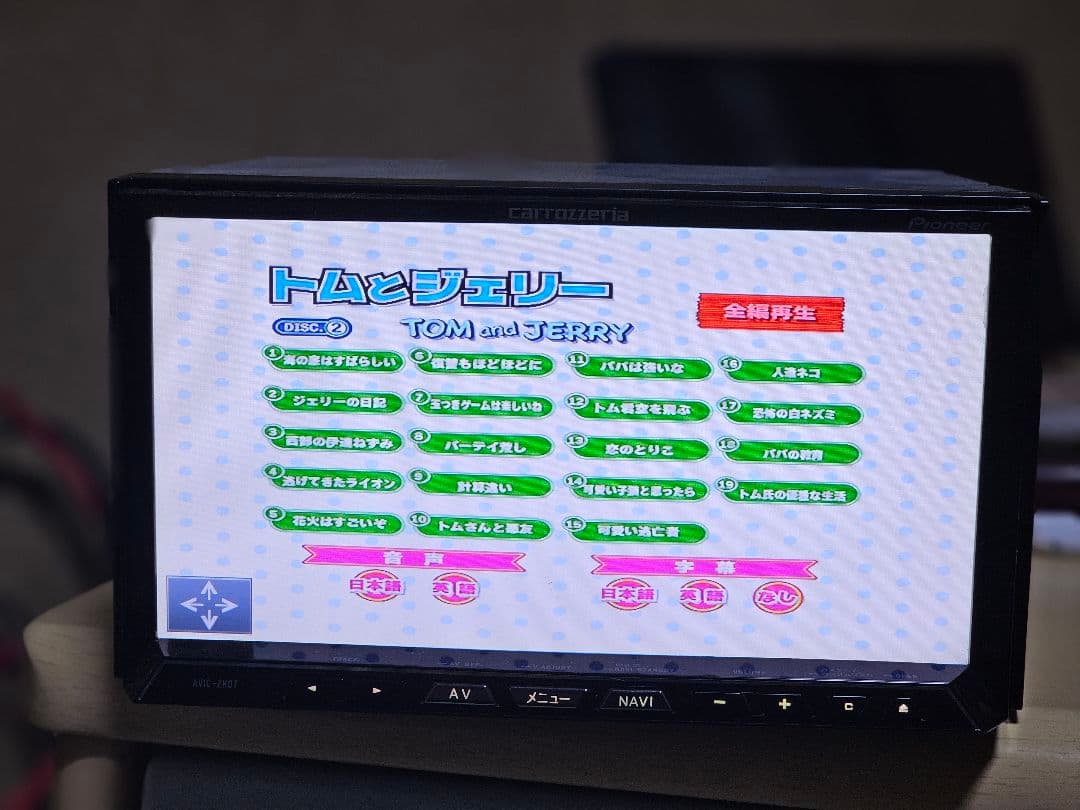 カロッツェリアcarrozzeria AVIC-ZH07 Bluetoothナビ