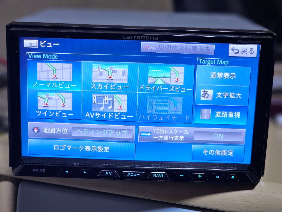 カロッツェリアcarrozzeria AVIC-ZH07 Bluetoothナビ