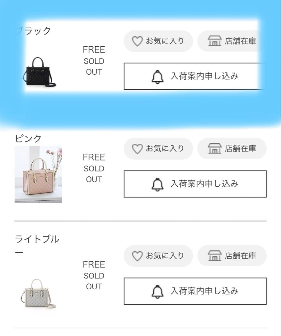 &chouette キルティングスクエアバッグ