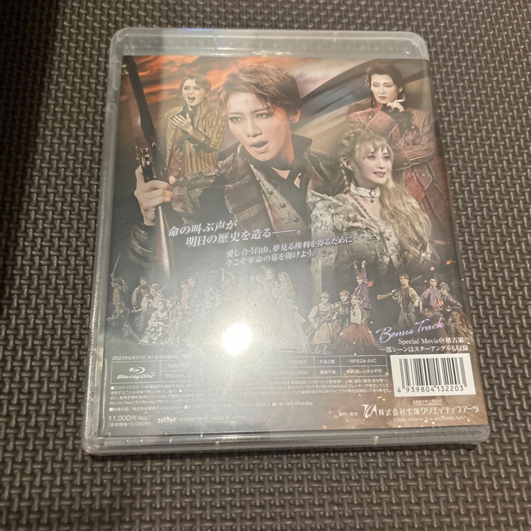 新品未開封　星組 宝塚 1789 ブルーレイ 礼真琴