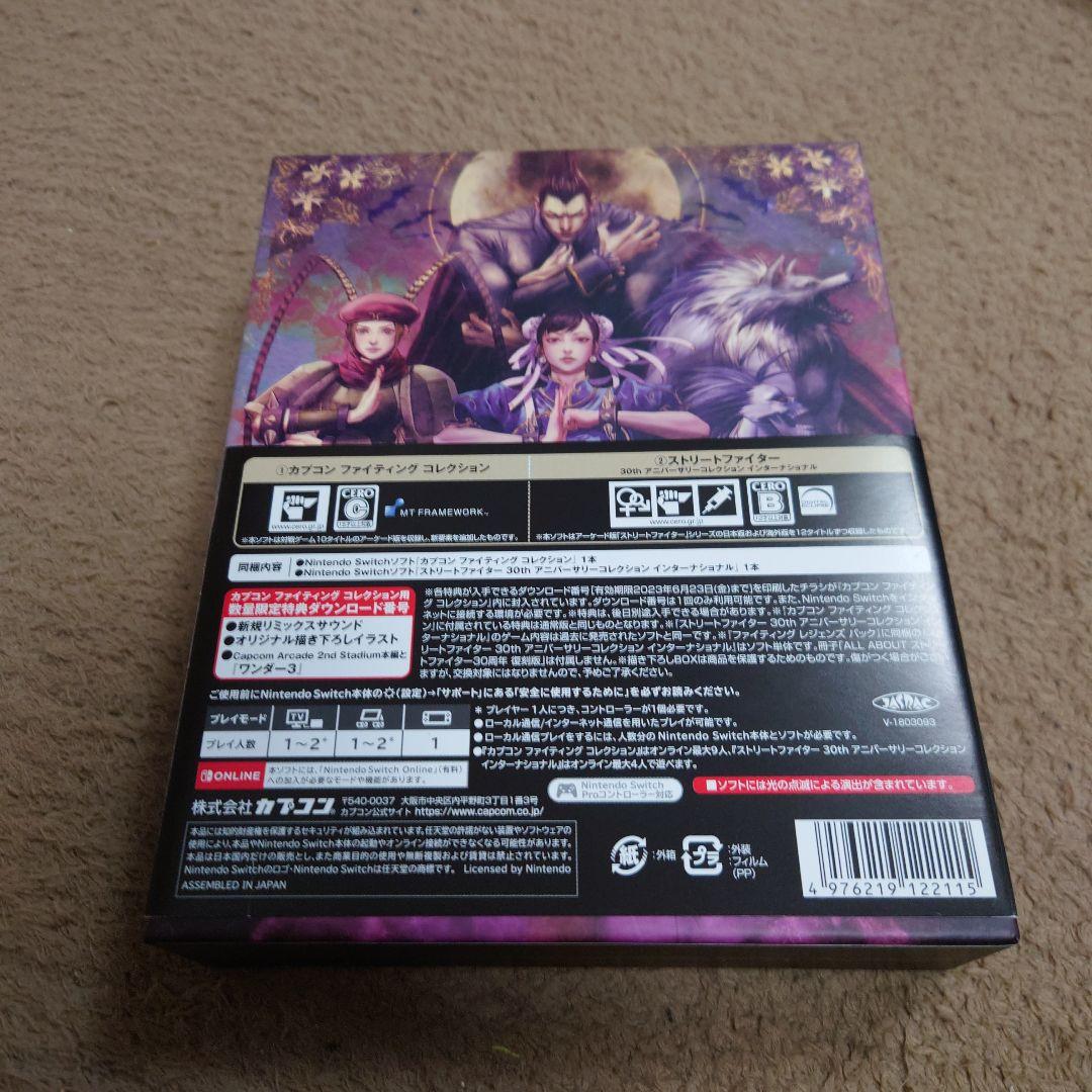 Nintendo Switch CAPCOM Fighting Collection Nintendo Swit