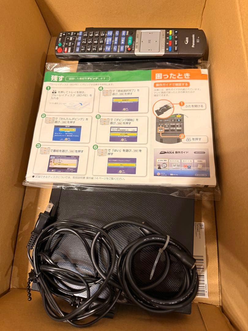 レコーダー Panasonic DMR-BZT810