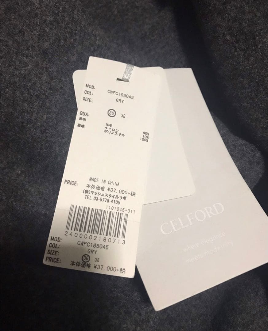 CELFORD セルフォード　ドロップショルダーコート 新品 未使用