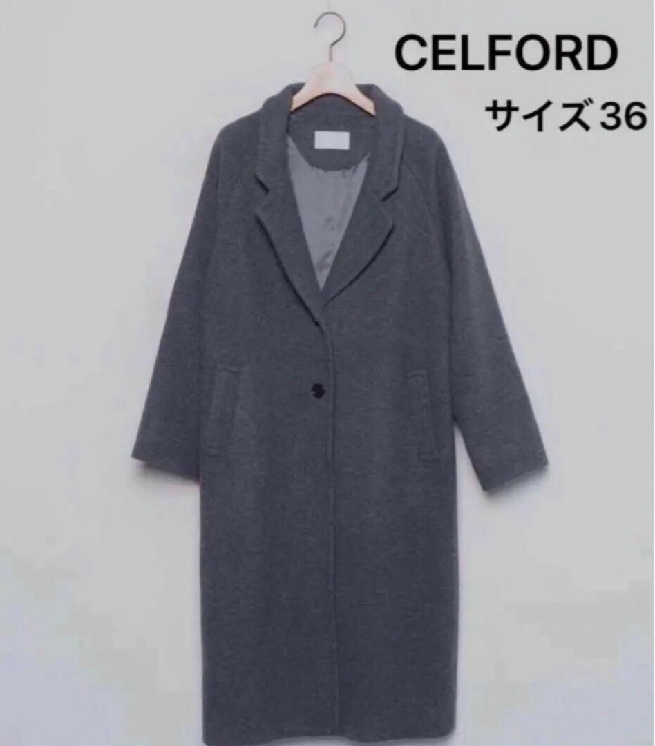 CELFORD セルフォード　ドロップショルダーコート 新品 未使用