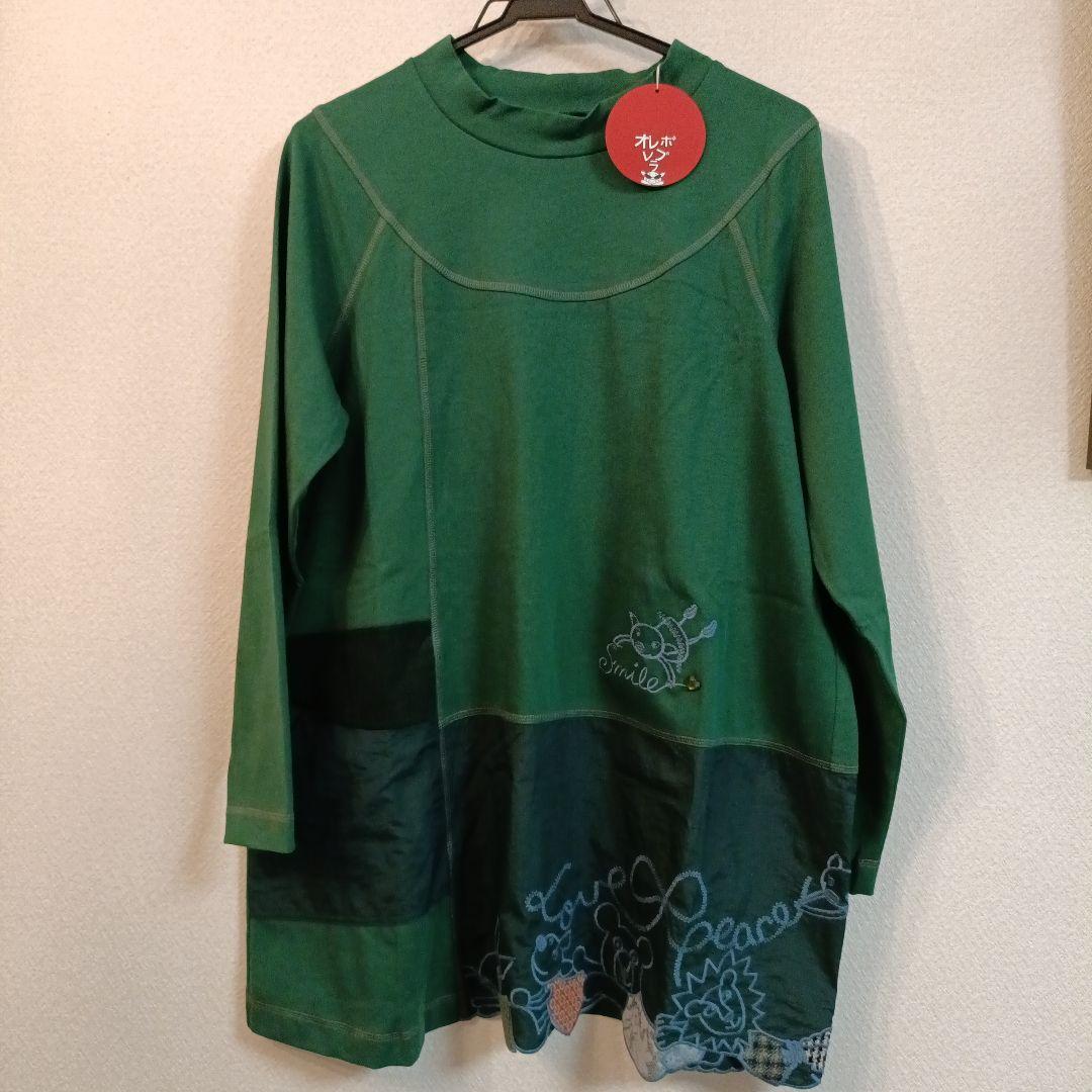 アルベロベロ　緑の刺繍入り長袖チュニック