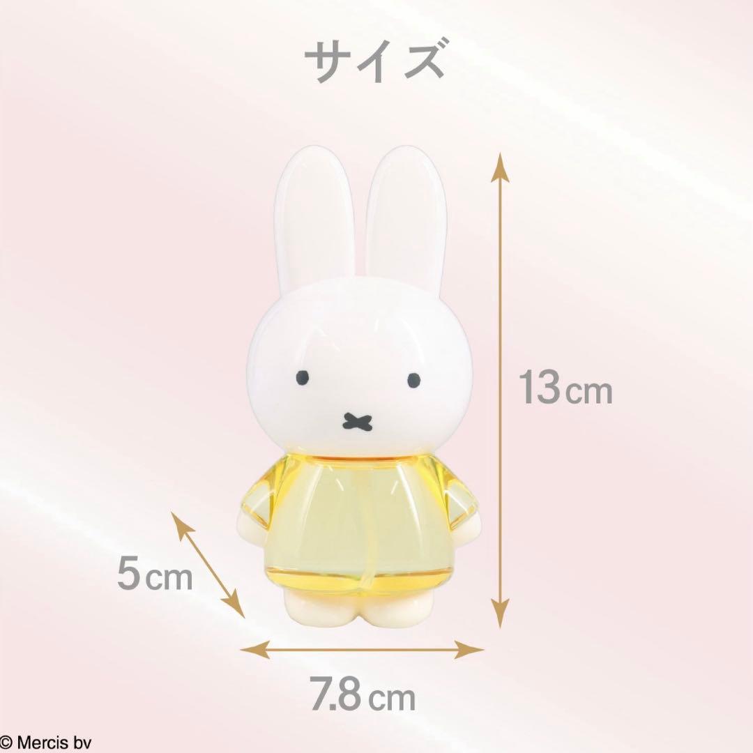 粧美堂　ミッフィー ダイカットヘアオイル　3種セット