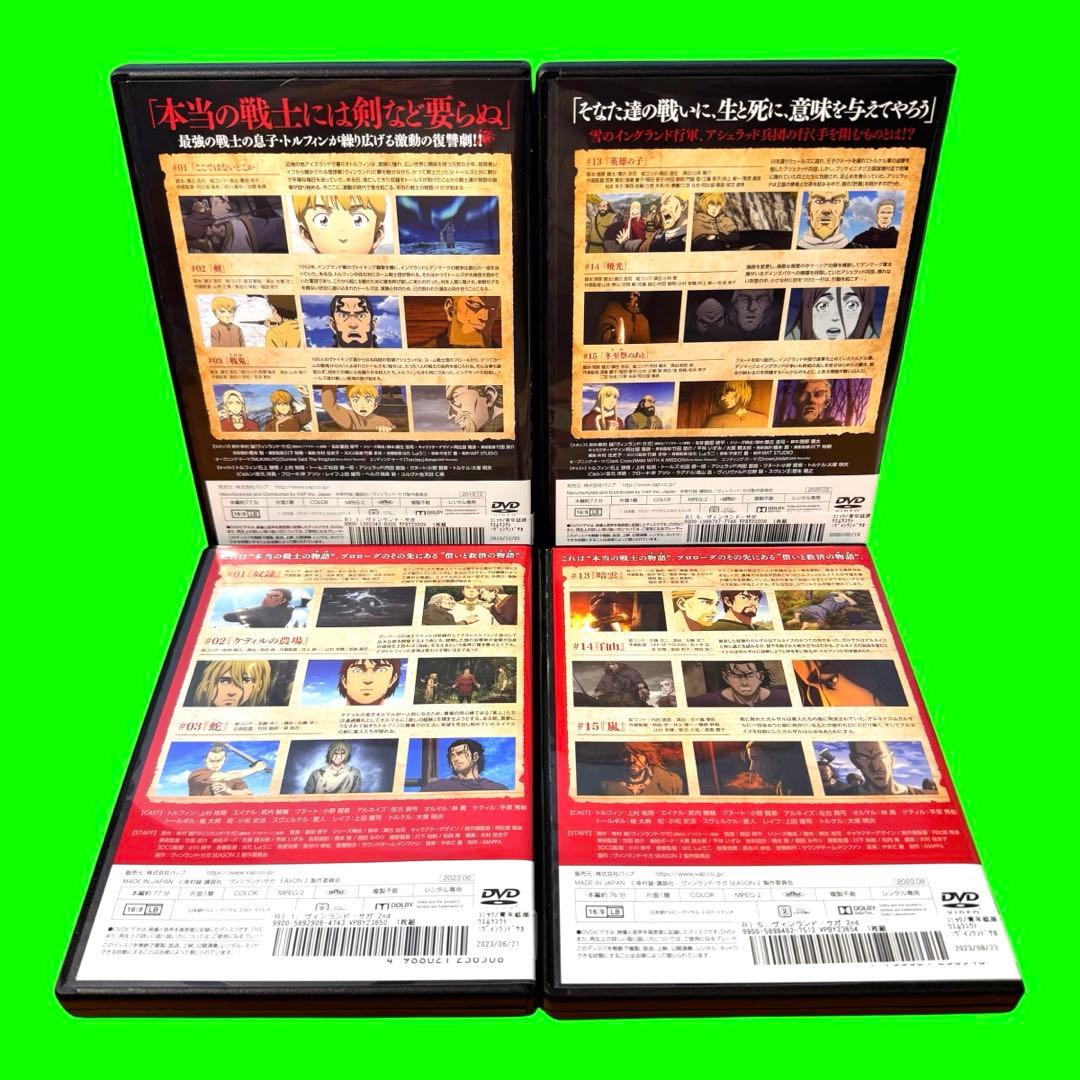 ケース付　ヴィンランド・サガ　DVD 1期　全8巻　+ 2期　全8巻　全巻セット