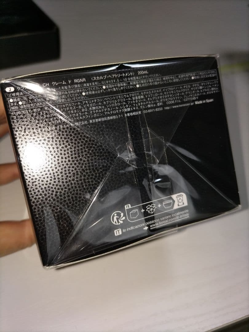 KERASTASE ケラスターゼ☆スカルプ＆ヘアトリートメン４点 未使用