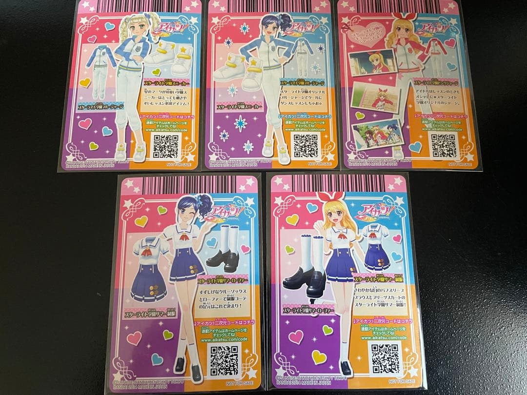 アイカツ カード スターライト学園 制服 ジャージ ドリームアカデミー