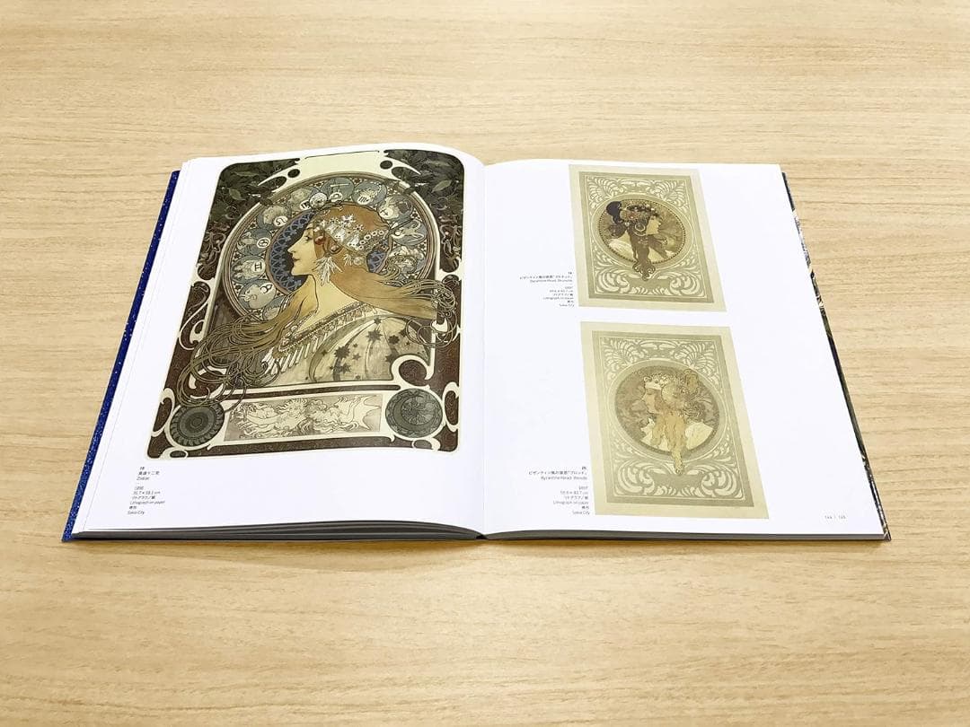 ミュシャ展　Alfons Mucha アート作品集　アルフォンス・ミュシャ 画集