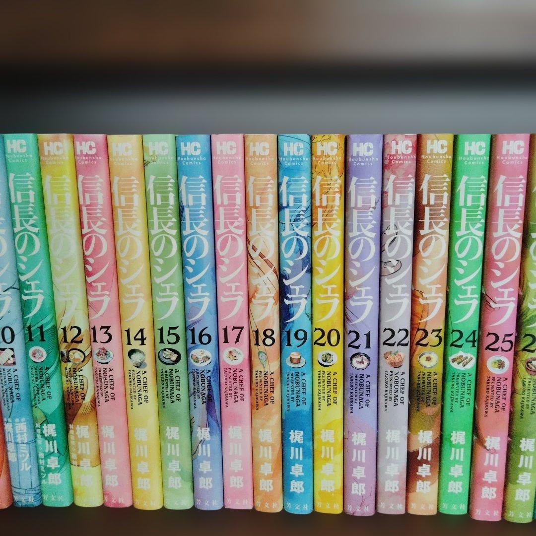 よ*ち様 信長のシェフ 全37巻セット