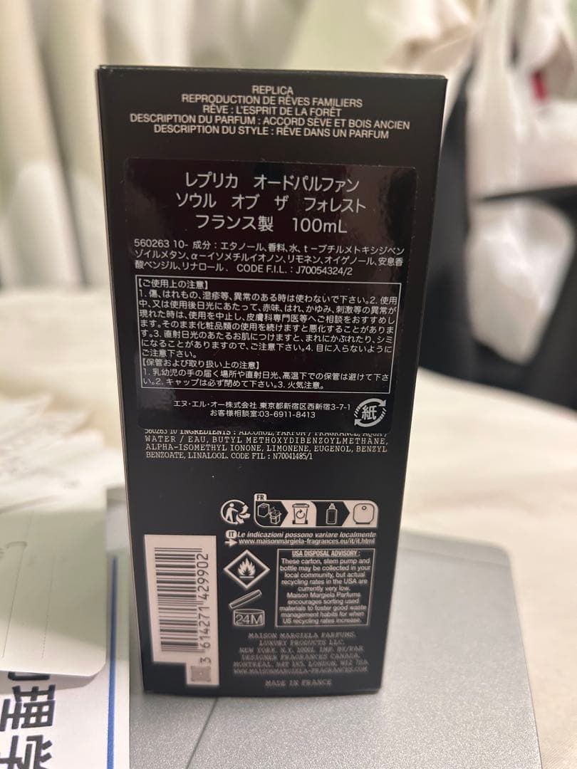 香水(男性用) Maison Margiela Eau de perfum