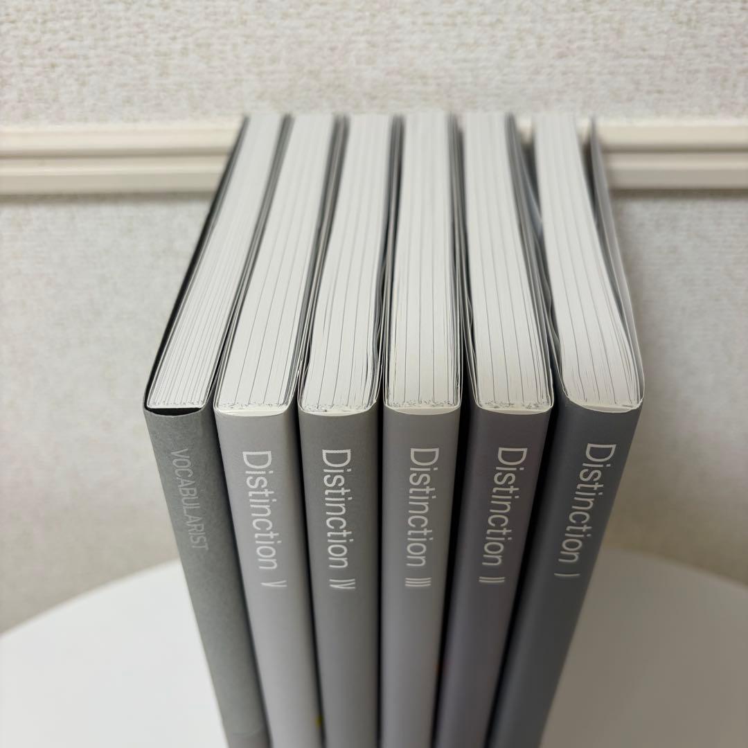 Distinction Ⅰ〜Ⅴ 、Vocabularist