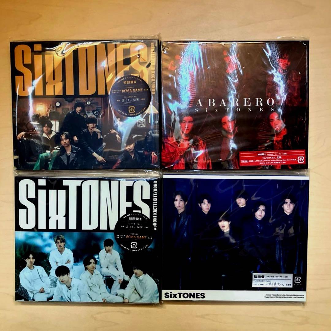【CD・DVD】 SixTONESまとめ売り【ラクレコ付き】