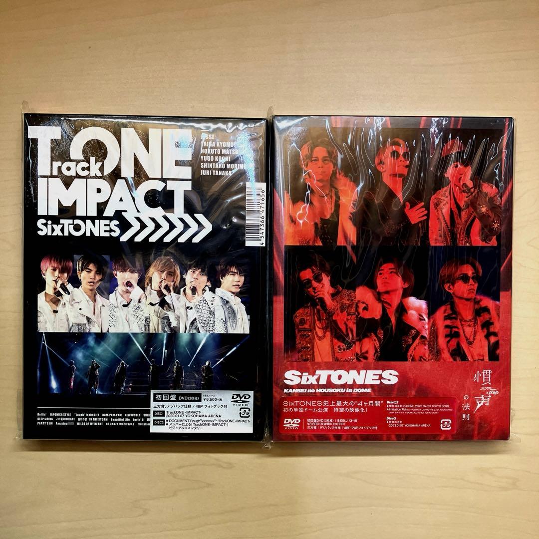 【CD・DVD】 SixTONESまとめ売り【ラクレコ付き】
