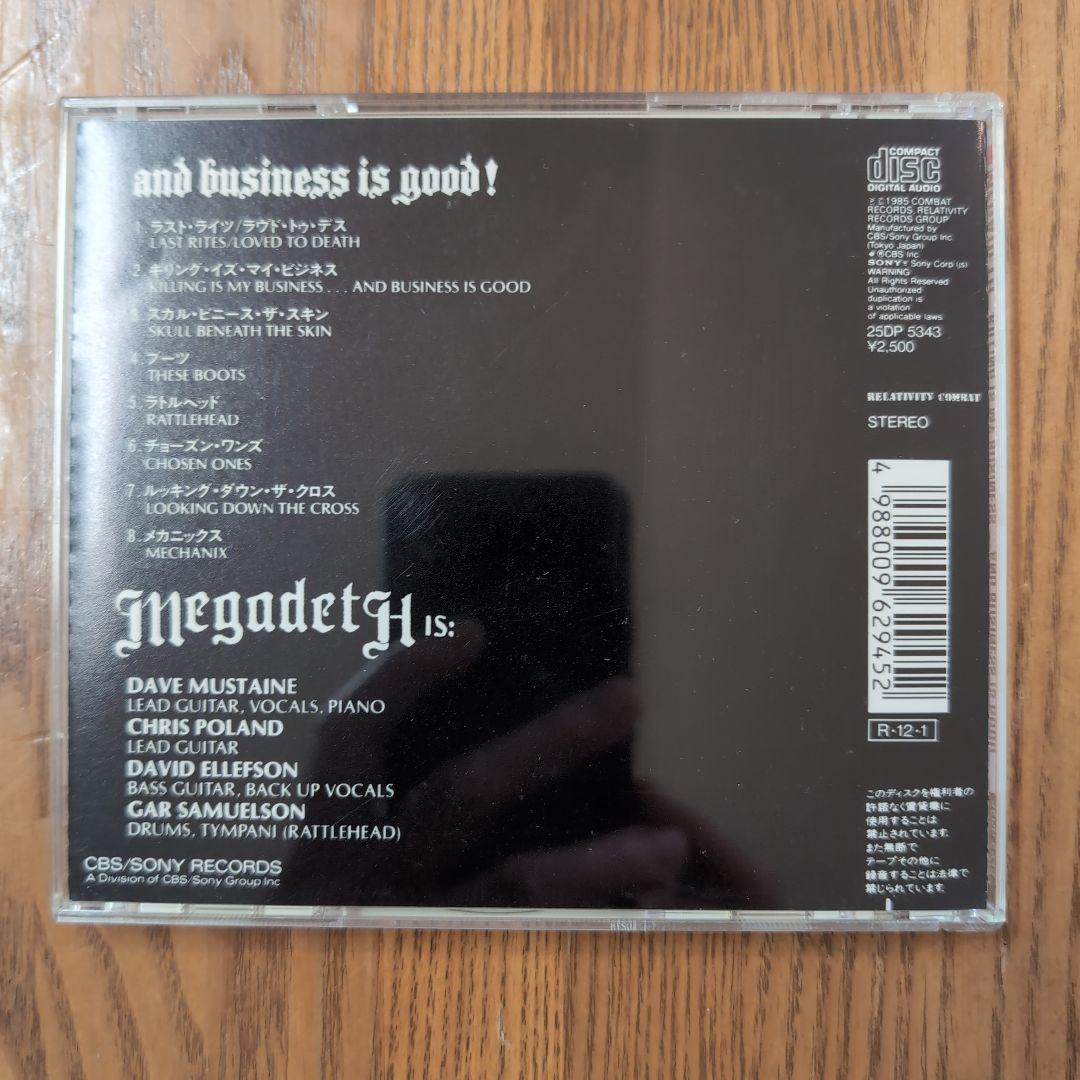 洋楽 MEGADETH / KILLING IS MY BUSINESS...