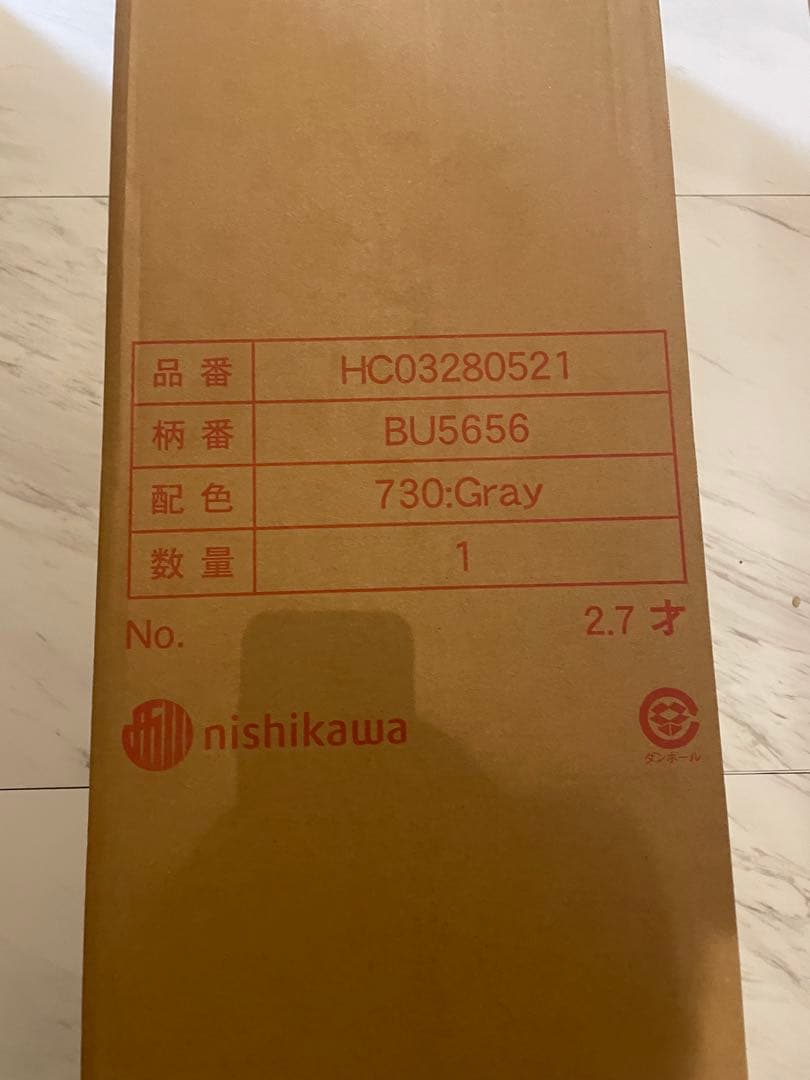 【最安】西川マットレス★ボナノッテネオ★シングルグレー BU5656新品未開封②