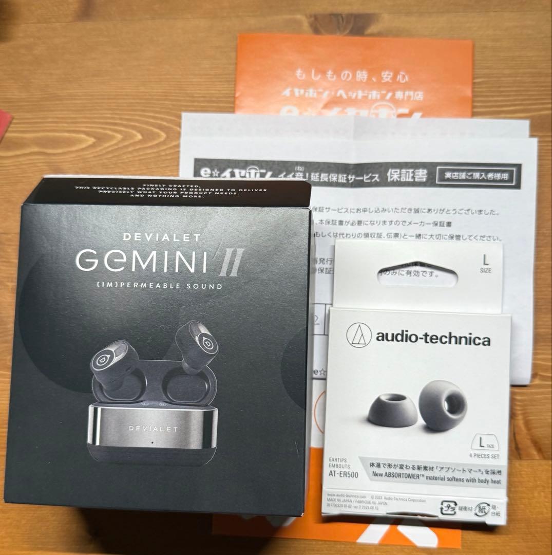 Devialet Gemini II イーイヤホン延長保証加入