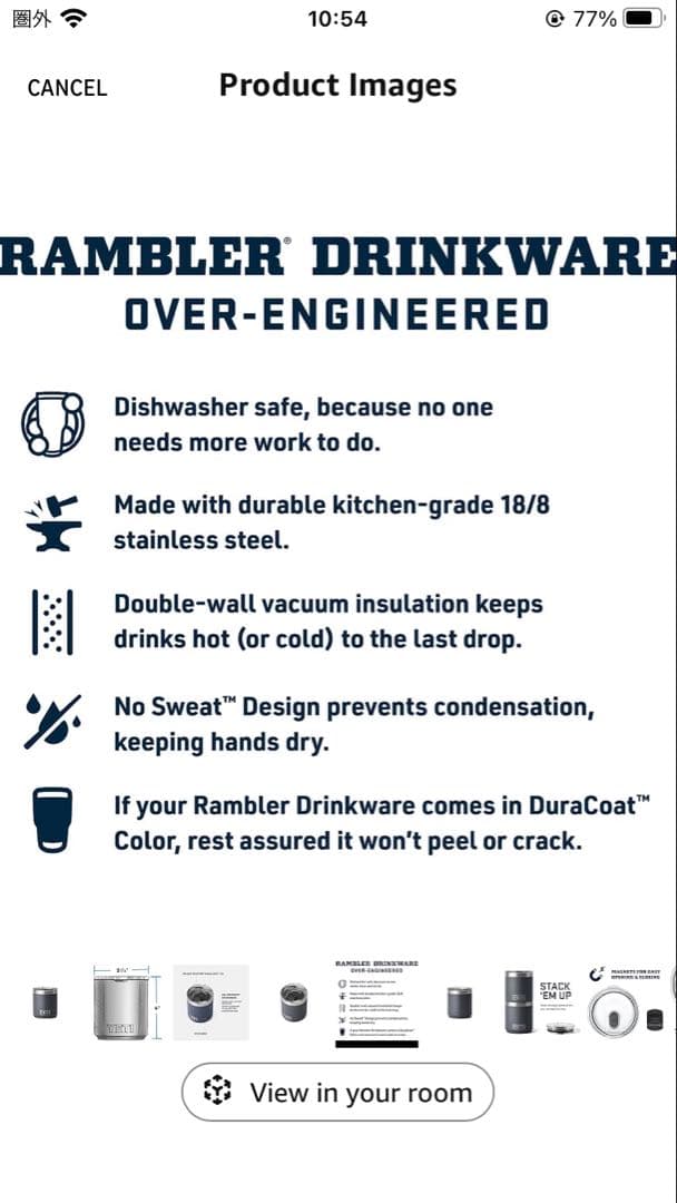 YETI ダブルウォールマグカップ ランブラー　10oz