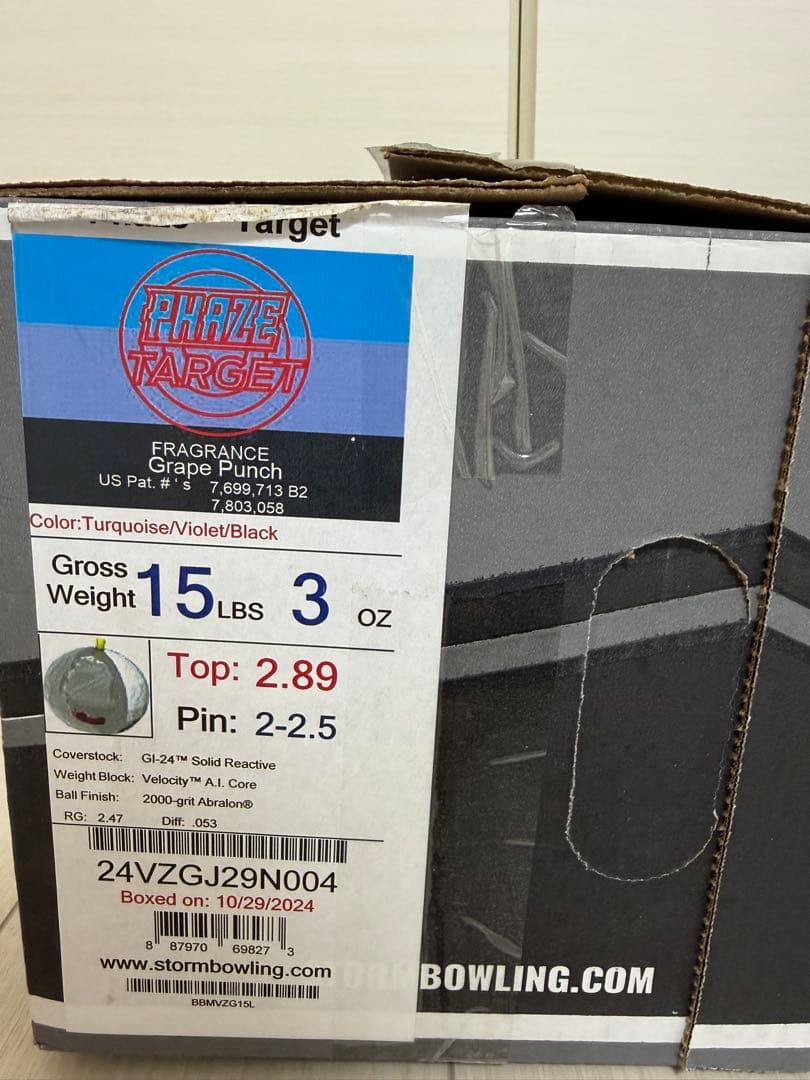 ボウリング ストーム フェイズターゲット 15ポンド 新品 ボウリングボール
