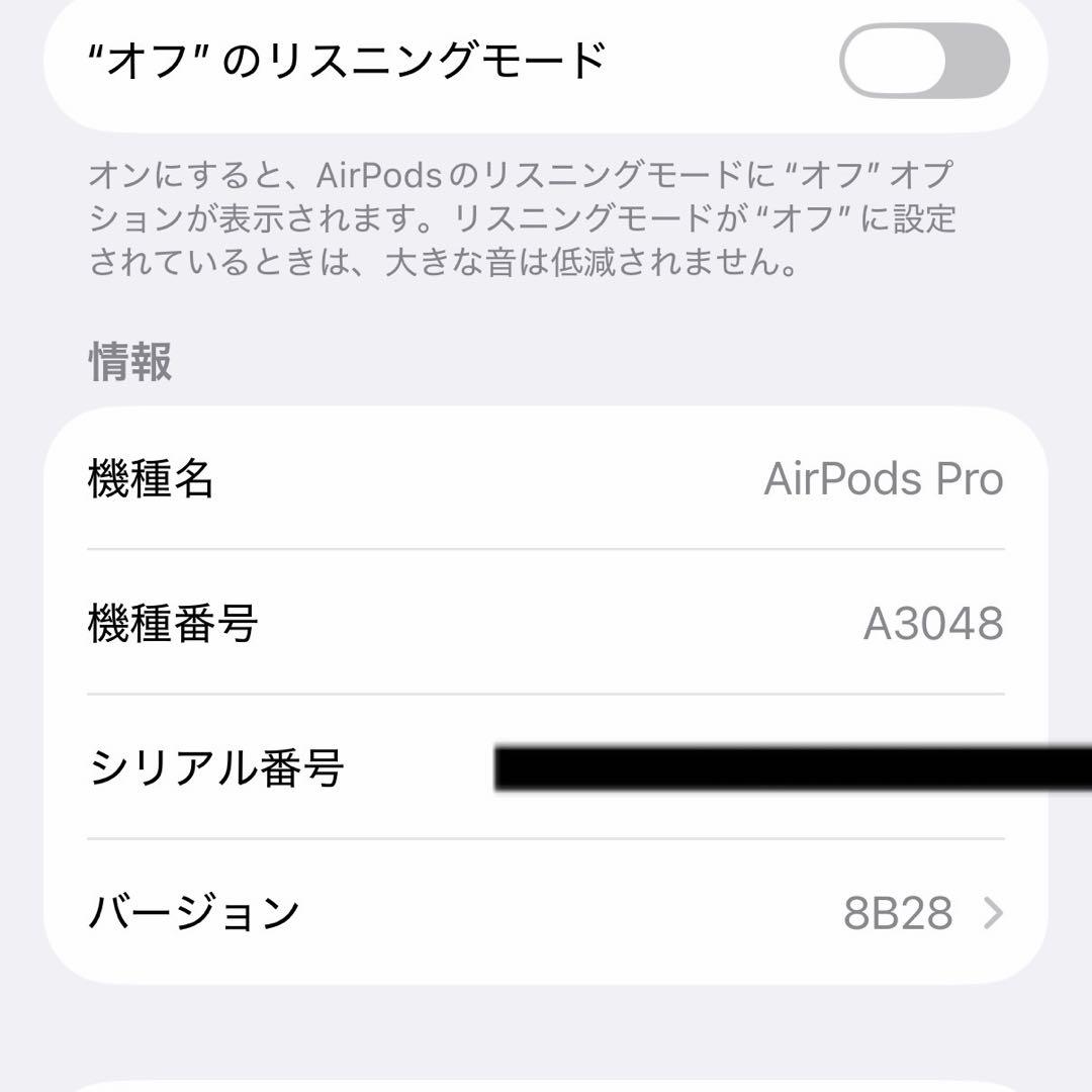 イヤホン AirPods pro2 A3048