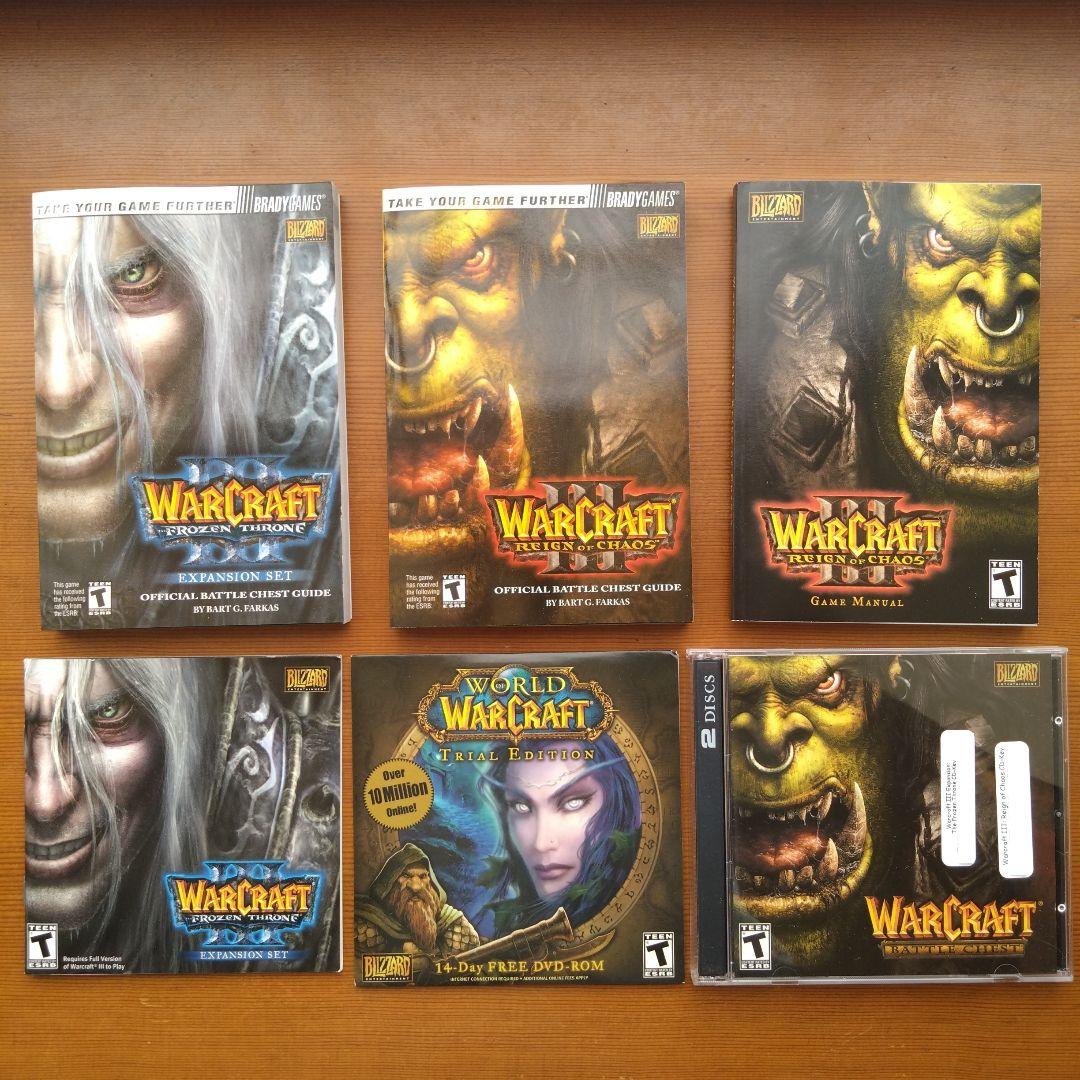 WAR CRAFTⅢ BATTLE CHEST(輸入版)