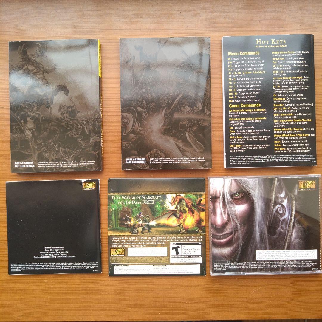 WAR CRAFTⅢ BATTLE CHEST(輸入版)