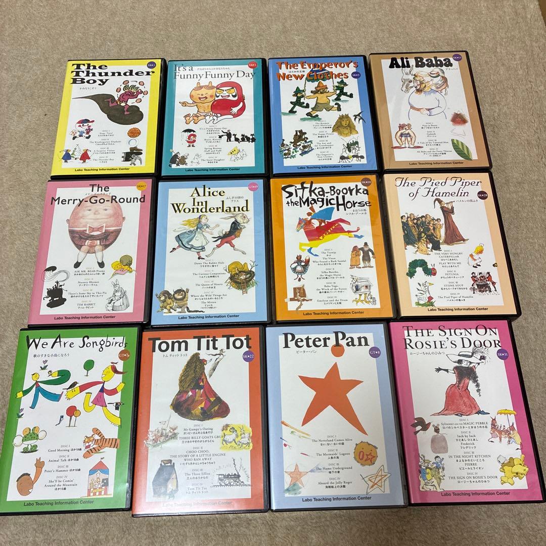 ラボ・ライブラリ　基本セット 英語絵本42冊・CD12巻