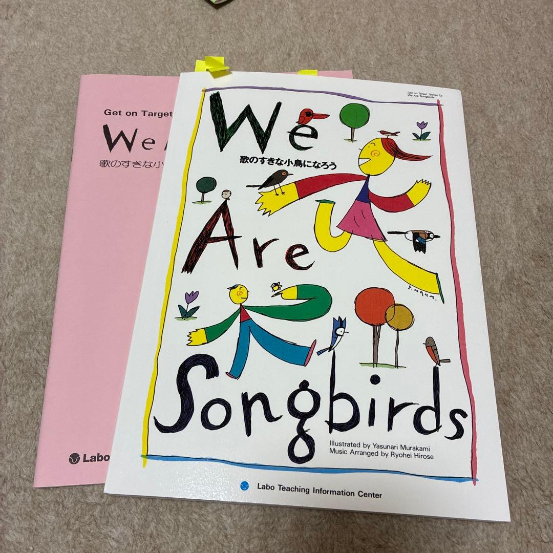 ラボ・ライブラリ　基本セット 英語絵本42冊・CD12巻