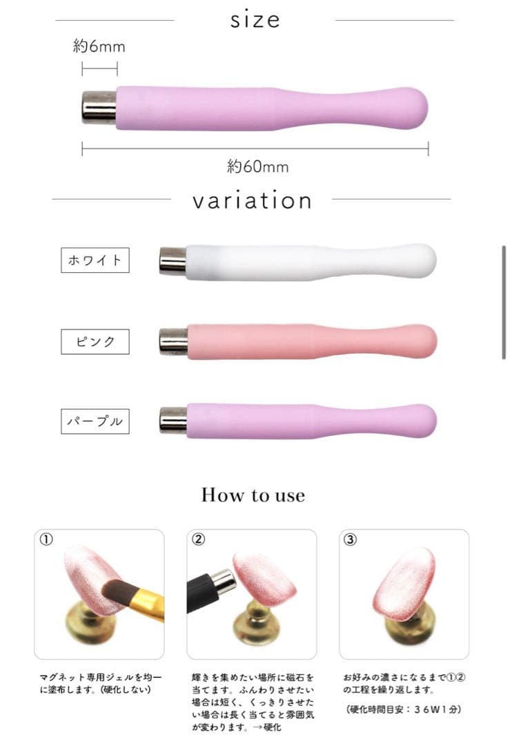 ネイル用品セット LEDライト付き