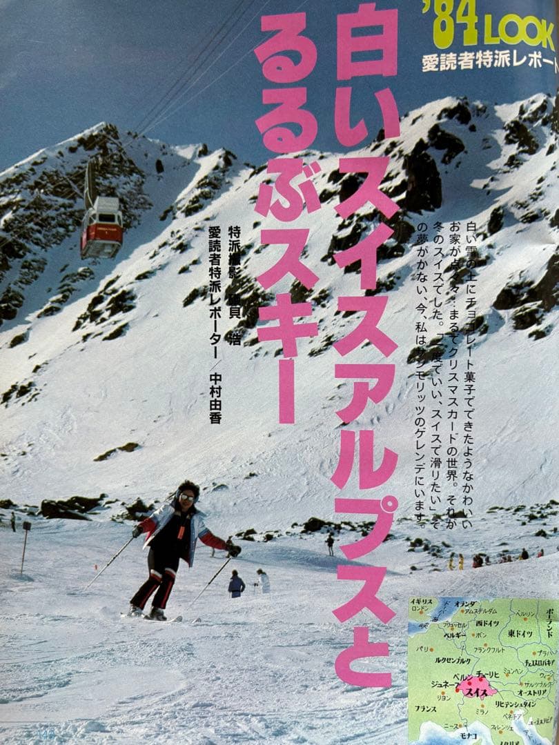 るるぶ 11月号 味覚の宿と温泉