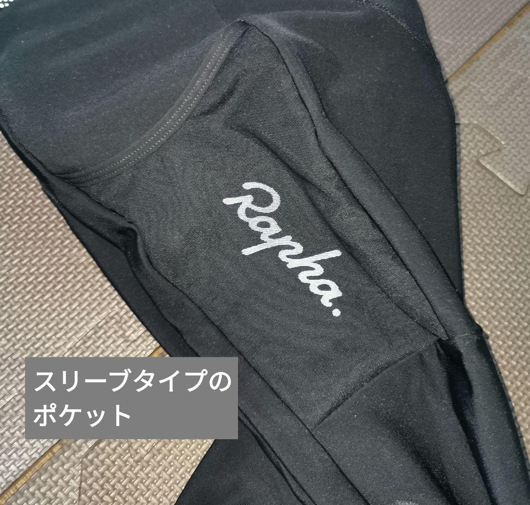 Rapha メンズXS Brevet カーゴ ウィンター タイツ