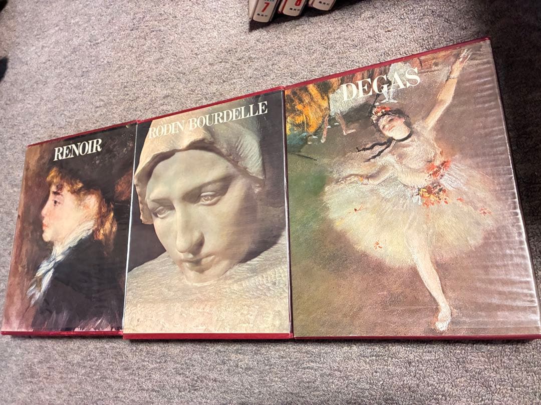 現代世界美術全集　前半1〜13