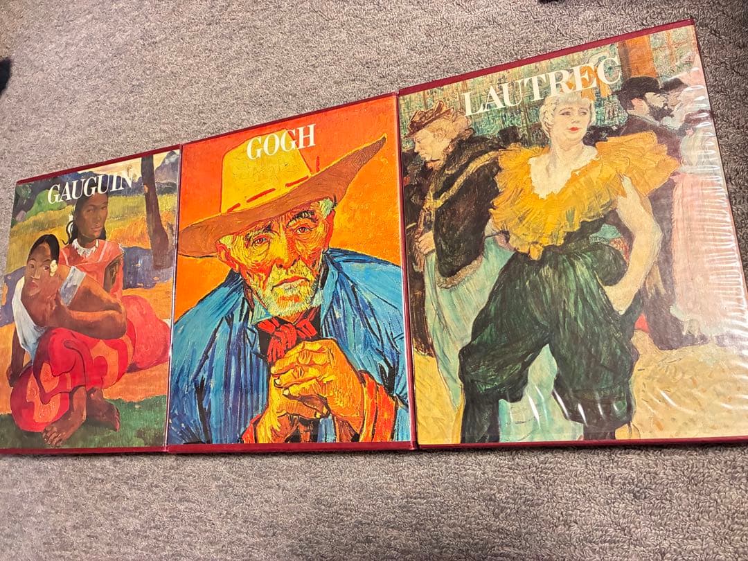 現代世界美術全集　前半1〜13