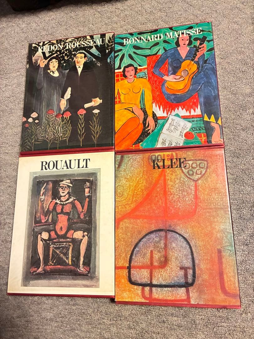 現代世界美術全集　前半1〜13